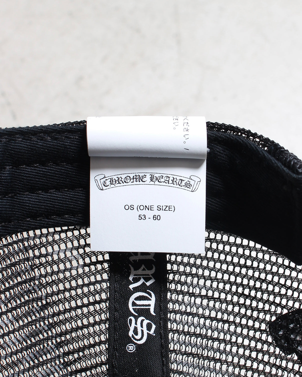 Chrome Hearts Trucker Cap