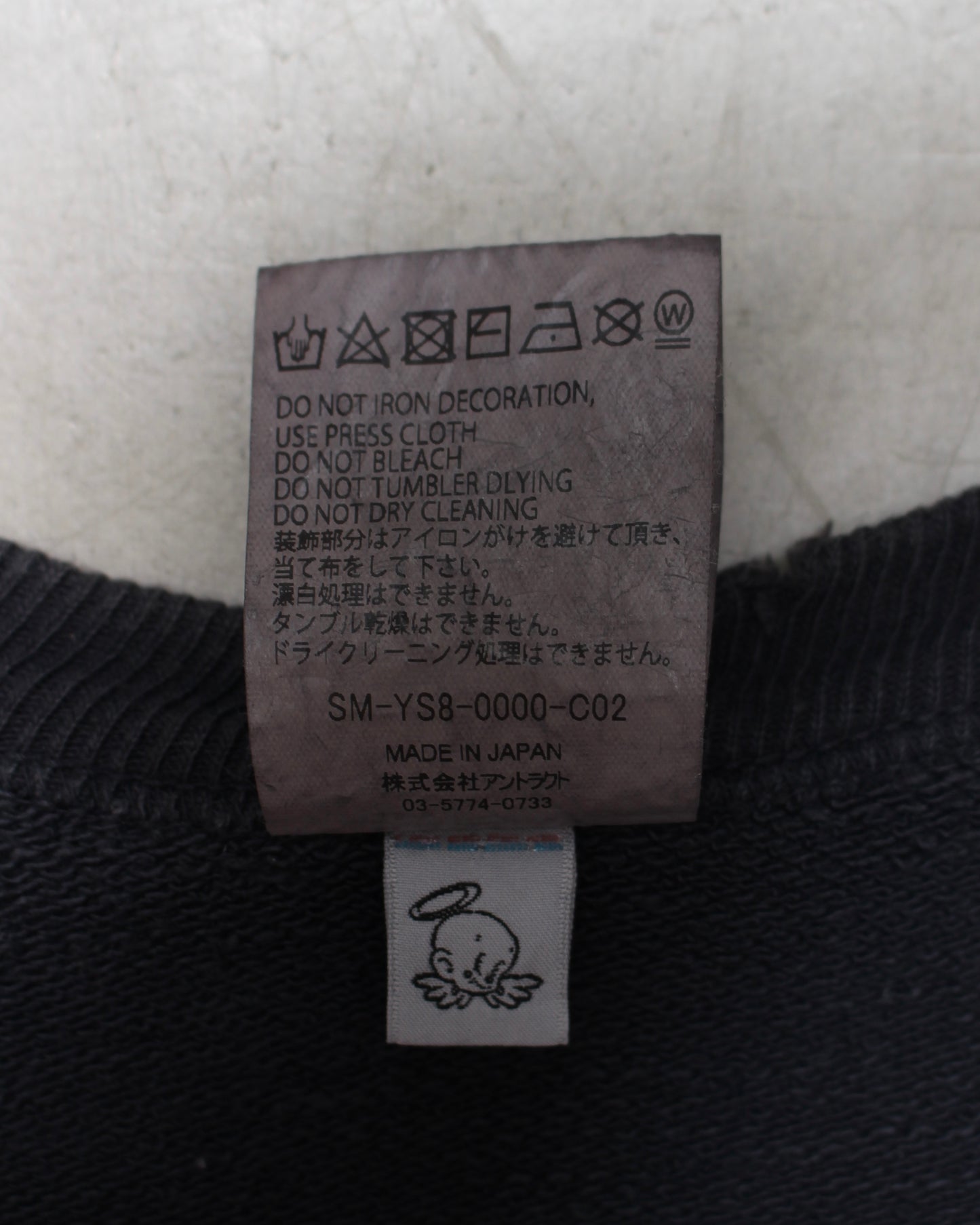 Saint Michael × Denim Tears Sweatshirts XL