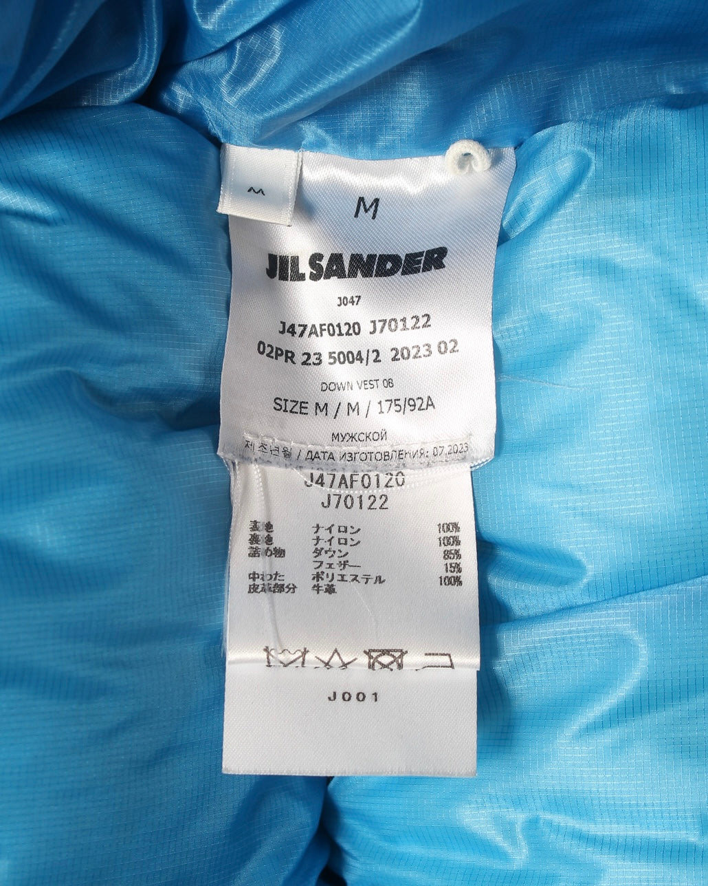 JILSANDER Recycled Nylon Sleeveless Down Jacket