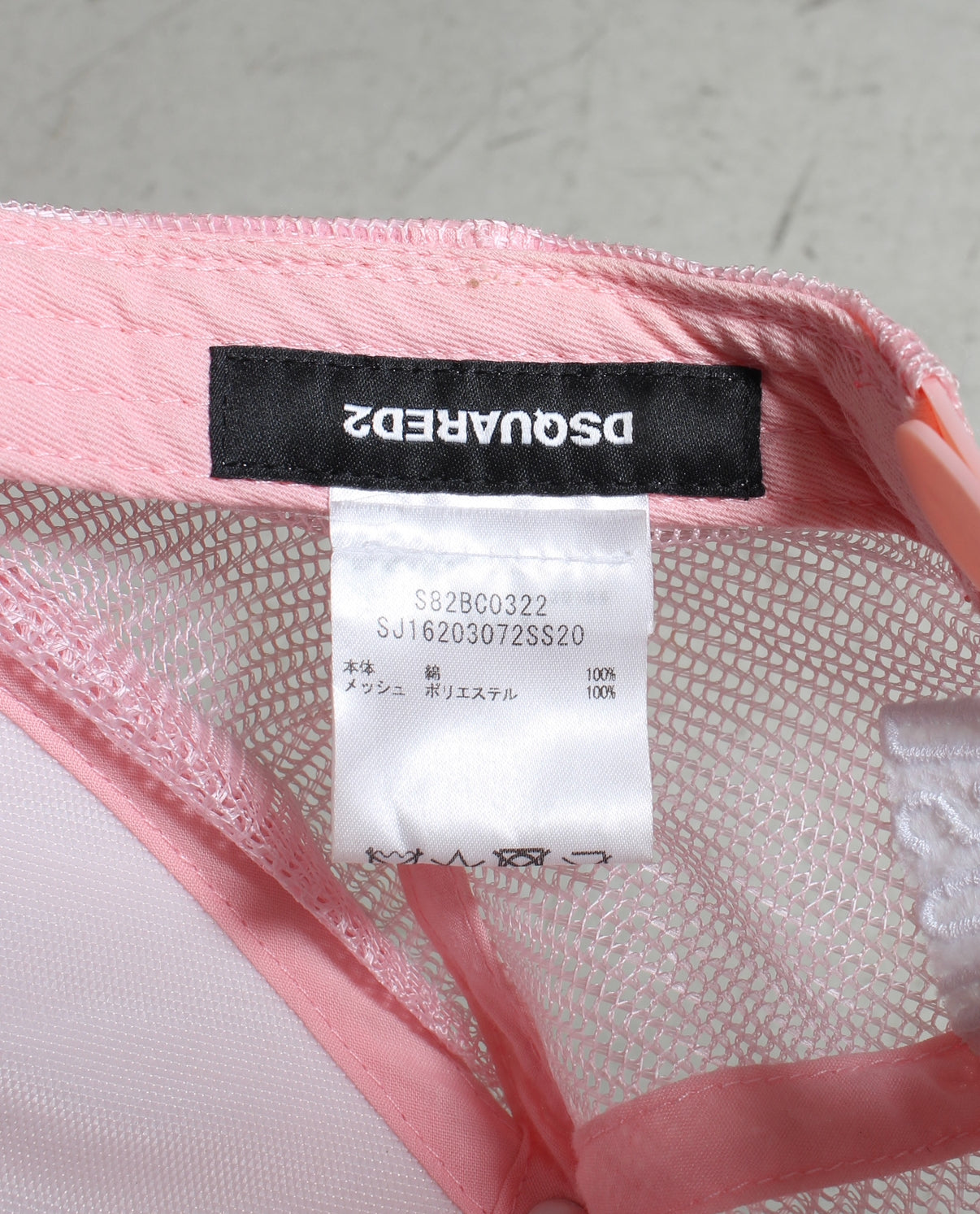 DSQUARED2 PEPSI LOGO CAP